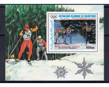 1987 - MAURITANIA - LOTTO/19682 -OLIMPIADI DI CALGARY - FOGLIETTO NUOVO - 1987 - MAURITANIA - LOTTO/19682 -OLIMPIADI DI CALGARY - FOGLIETTO NUOVO -