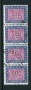 1992 - LOTTO/23188 - REPUBBLICA - 500 Lire SEGNATASSE - STRISCIA USATI