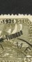 1921 - FIUME - LOTTO/42319 - 45 CENT. COSTITUENTE FIUMANA VARIETA' - USATO