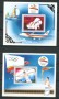 1992 - MONGOLIA - LOTTO/19734 - OLIMPIADI BARCELLONA  2 FOGLIETTI - NUOVI