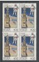 1984 - LOTTO/6816Q - REPUBBLICA - FOLCLORE VITERBO - NUOVO
