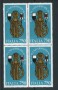 1991 - LOTTO/6955Q - REPUBBLICA - UNIVERSITA' DI SIENA - QURTINA NUOVI