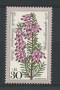 1975 LOTTO/15593 - BERLINO - NATALE - NUOVO