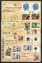 1978/84 - REPUBBLICA - LOTTO/48461 - INSIEME DI 8 ASSICURATE DELL'UFFICIO FILATELICO