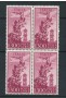 1955 - LOTTO/17420 - REPUBBLICA - 300 L. POSTA AEREA - QUARTINA