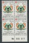 1987 - LOTTO/19442Q - SMOM - P/A CONVENZIONE NIGER - QUARTINA