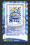 2010 - LOTTO/22754 - REPUBBLICA - GIORNATA FILATELIA - TESSERA FILATELICA