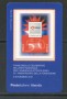 2012 - LOTTO/22809 - REPUBBLICA - ENEL - TESSRA FILATELICA