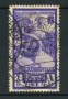 1938 - LOTTO/16522 - AFRICA ORIENTALE -1 LIRA AUGUSTO P/AEREA - USATO