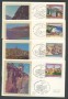 1981 - LOTTO/18495 - REPUBBLICA - TURISTICA - 4 FDC