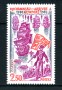 1980 - LOTTO/22658 - FRANCIA - SBARCO A NEWPORT - NUOVO