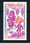1980 - LOTTO/22658 - FRANCIA - SBARCO A NEWPORT - NUOVO