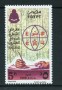 1988 - LOTTO/23988 - EGITTO - FIERA DEL LIBRO 1v. - NUOVO