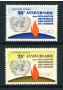 1973 - LOTTO/21437 - ONU SVIZZERA - DIRITTI DELL'UOMO  2v. - NUOVI