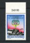 1989 - LOTTO/23349 - AUSTRIA - CONTROLLO QUALITA' - NUOVO