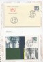2002 - LOTTO/24327 - REPUBBLICA - LA DONNA NELL'ARTE - FOLDER POSTE