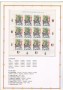 2002 - REPUBBLICA - LOTTO/24323 - FOLDER JUVENTUS  CAMPIONE D'ITALIA