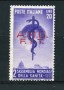 1949 - LOTTO/10226L - TRIESTE A - 20 LIRE  SANITA'- LING.