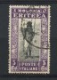 1930 - LOTTO/17727 - ERITREA - 5 cent. SOGGETTI AFRICANI - USATO