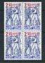 1988 - LOTTO/17461Q - FRANCIA - TRUPPE ALPINE - QUARTINA
