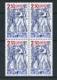 1988 - LOTTO/17461Q - FRANCIA - TRUPPE ALPINE - QUARTINA