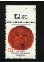 1977 - LOTTO/18992 - GERMANIA - UNIVERSITA' DI MARBURGO - NUOVO