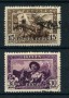 1941 - LOTTO/20857 - UNIONE SOVIETICA - REPUBBLICA DEL KIRGIZISTAN 2v. - USATI