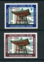 1970 - LOTTO/21392 - ONU U.S.A. - ARTE CAMPANA GIAPPONESE 2v. - NUOVI