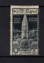 1912 - LOTTO/21985 - ITALIA REGNO - 5 cent. CAMPANILE DI VENEZIA - USATO
