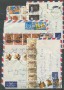 1980/91 - LOTTO/23701 - ZAIRE - INSIEME DI 7 BUSTE VIA AEREA