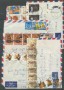 1980/91 - LOTTO/23701 - ZAIRE - INSIEME DI 7 BUSTE VIA AEREA