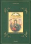 2000 - LOTTO/24303 - REPUBBLICA - SANTUARIO DEL DIVINO AMORE - FOLDER POSTE