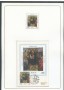 2001 - LOTTO/24306 - REPUBBLICA - MADONNA CON BAMBINO ALBA - FOLDER POSTE