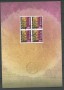 2007 - LOTTO/24343 - SVIZZERA - 1 Fr. NATALE - QUARTINA SU FOLDER AUGURALE POSTE