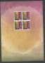 2007 - LOTTO/24343 - SVIZZERA - 1 Fr. NATALE - QUARTINA SU FOLDER AUGURALE POSTE