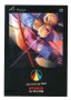 1995 - REPUBBLICA - BORMIO MONDIALI DI SCI ALPINO - CARTOLINA UFFICIALE - LOTTO/30528