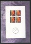 2005 - SVIZZERA - NATALE 1v. - FOLDER - USATI FDC - LOTTO/37461FQ