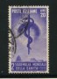 1949 - LOTTO/12803A - 20 LIRE  ORG. SANITA' - USATO