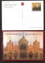 1994 - LOTTO/17099 - VATICANO - BASILICA S.MARCO 5 CARTOLINE - NUOVE