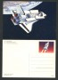 1981 - LOTTO/17144 - SVIZZERA - 40c. CART. POSTALE LURABA - NUOVA
