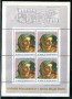 1978 ITALIA - LOTTO/1767 - 50 ANNI DI FRANCOBOLLI FOGLIETTO ERINNOFILO