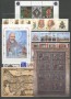 1999 - LOTTO/20220 - VATICANO - ANNATA COMPLETA 39v. +3 FOGLIETTI  NUOVI