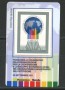 2011 - LOTTO/22771 - REPUBBLICA - OCSE - TESSERA FILATELICA