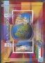 2002 - LOTTO/24302 - REPUBBLICA - PATRIMONIO UNESCO - FOLDER POSTE