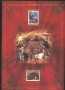 2000 - LOTTO/24318 - REPUBBLICA - SANTO NATALE - FOLDER POSTE