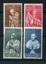1958 - LOTTO/5858 - VATICANO - ANTONIO CANOVA 4v. NUOVI