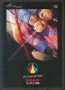 1995 - REPUBBLICA - COPPA DEL MONDO SCI ALPINO CARTOLINA UFFICIALE NUMERATA - LOTTO/31698