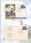 2005 - REPUBBLICA - LOTTO/43344 - CENTENARIO FEERROVIE DELLO STATO - FOLDER POSTE ITALIANE