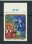 1992 - LOTTO/16428 - AUSTRIA - COMPOSITORI OPERETTE - NUOVO