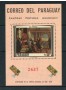1970 - LOTTO/20106 - PARAGUAY - TIEPOLO FOGLIETTO NUOVO